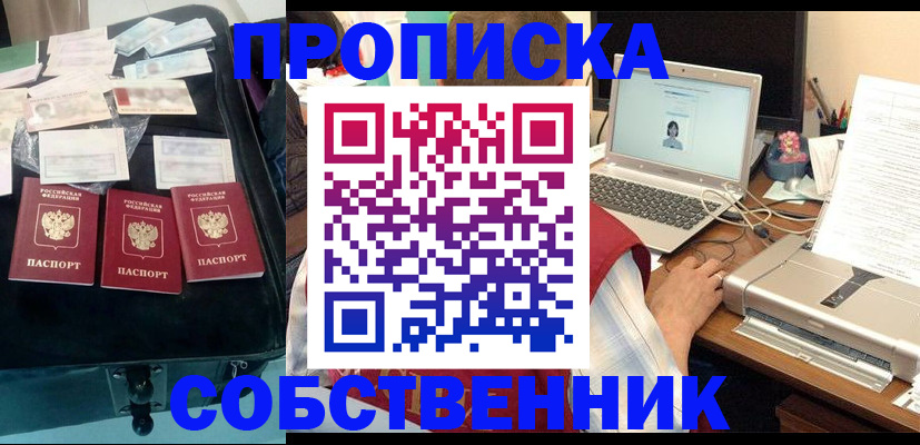 регистрация для дет. сада в Усмани
